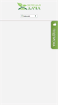 Mobile Screenshot of greendacha.com