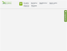 Tablet Screenshot of greendacha.com